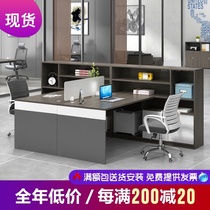 Work card table and chair combination office furniture staff table finance supervisor desk desk 2 4 6 people simple modern