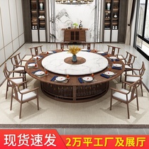  Hotel electric dining table Large round table New Chinese style all solid wood Hotel club rock board Marble hot pot table 20 people 15