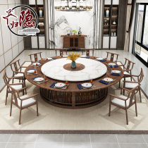 Hotel Electric Dining Table Big Round Table New Chinese All-solid Wood Hotel Clubboard Marble Hotpot Table 20 people 15