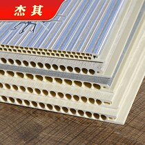 Integrated wallboard light luxury parapet panel ceiling decorative board bamboo wood fiber bamboo charcoal PVC gusset board whole house
