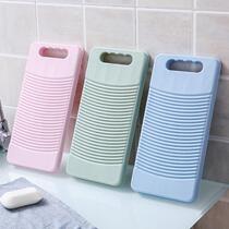 Household washboard laundry board plastic thickened durable size mini brush laundry pad punishment for kneeling poking board