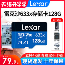  Lexar memory card 128g Driving recorder TF card class10 high-speed microSD memory card Samsung mobile phone gopro camera sd card drone switc