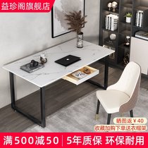 Modern minimalist desk Rock board Nordic desk Desktop computer desk Minimalist home study Bedroom writing desk