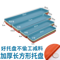 Rectangular flower pot tray Household water tray thickened base Extra large basin pad Plastic environmental protection special clearance tray