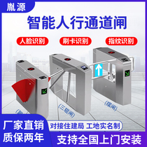 Yinyuan pedestrian passage gate face recognition wing gate swing gate three roller gate kindergarten site card card access control system