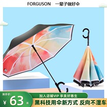 Ferguson umbrella long-handled umbrella double reverse female mens double-layer large straight rod sunscreen oversized car load wind resistance