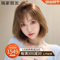 Ruijia wig short hair female inner buckle wave head short hair styling wig real hair full head set real hair silk fake hair