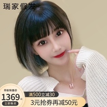  Ruijia wig womens short hair real hair lisa the same wig with ears short hair full headgear real hair headgear natural