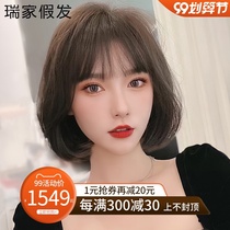 Ruijia wig short hair female Bobo hair type wig set female full head Full Full real hair silk wig real hair