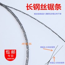 Single multi-sided spiral tooth long wire saw strip fine saw digging hole carving wire saw Pull flower saw frame graphite