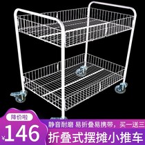 Promotional flower shelf with handrails handle folding push outdoor movable booth ststall stroller position