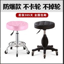 Barber shop hairdresser chair stool pulley hairdresser chair lifting round stool barber shop big stool
