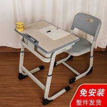 Student plastic steel desks and chairs factory direct primary school training table middle school tutoring class writing desk school household children