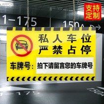 Acrylic private car license underground garage parking space listing tag hanging custom sign warning sign