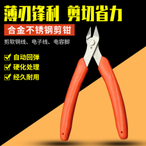Mini alloy steel oblique cutting pliers Ruyi oblique mouth pliers industrial grade electrical pliers cutting pliers
