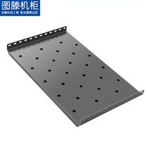 Totten brand cabinet special fixed tray partition board 600 deep 800 deep 900 deep 1000 deep 1100 deep 1200 deep small cabinet cabinet base