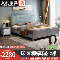 Solid wood bed Modern simple Chinese double bed 1 8 meters master bedroom light luxury household small apartment 1 5 meters soft package wedding bed