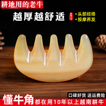Xinxuan thick old white water horn massage comb five-tooth head Meridian comb Lady Natural board scraping comb home