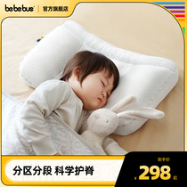 bebebus child pillow 1-2-3-6 years old baby baby pillow special growth pillow All season universal
