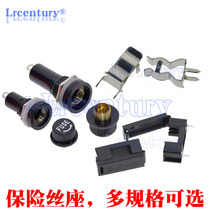 5x206x 30mm FUSE glass FUSE holder double ring seat FUSE clamp box BLX-A type