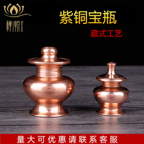 Copper mini vase copper vase paint bottle red copper small container Tibetan painting ink bottle