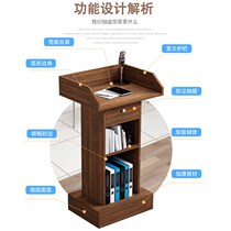 Campus classroom teacher Multimedia Desk Training Institution podium multi-function school reception desk