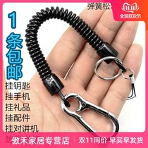 Anti-loss anti-theft anti-theft key sleeve camera phone hanging rope telescopic spring rope bag bag for old man hanging belt chain