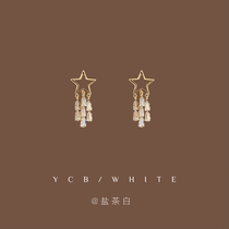 Galaxy Fall light luxury temperament all-match star tassel earrings 925 sterling silver niche exquisite earrings ear clips