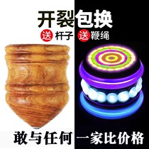 Solid Wood Locust Wood gyro luminous teenagers children adult fitness wooden camel snail whip rope Wood nostalgic toys