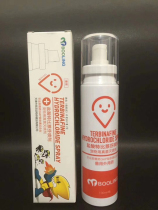 Dog ringworm fungal infection with moss feline red swollen anti-inflammatory and anti-dandruff anti-epiphany skin dermatosis Dermatosis Dermatosis Spray