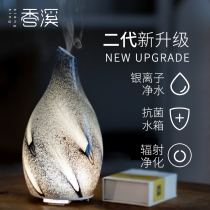 Xiangxi Swan Humidifier Home Silent Bedroom Aromatherapy Fragrance Pregnant Baby Small Air Purifier