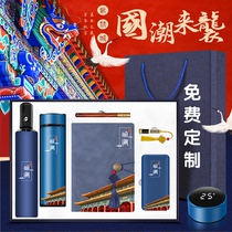 Forbidden City Stationery Gift Gift Box Children's School Supplies Set National Tide Primary and Secondary School Students Stationery Gift Gift Gift High-end Practical Children Teacher Gift Custom Notebook Custom Printing logo