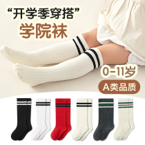 Children Socks Spring Autumn Girls Socks stockings Socks Pure Cotton Baby White High Silo Mid Cylinder Socks Boy Football Spring Summer