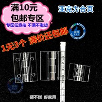 Plastic Loose Leaf Foldout Door Hinge 100 Page Cabinet Door Cabinet Self-Viscose Handmade Exhibition Cabinet Transparent Case Page-turning Resistant