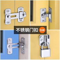 Free Punch Door Bolt Door Buttoned With Lock Lock Toilet Door Lock Buckle The Old Door Bolt Snap Sliding Door Lock Catch.