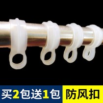 Hanging Buckle Adult Clothes Rack Dorm Room With Hook Screens Cool Clothes Rod Accessories Multifunction Clotheshorse Hanger Fixer