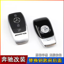 Suitable for Mercedes-Benz Maybach key Shell New E-Class C- Class S-Class E300L modified AMG apple tree key back cover