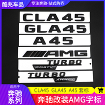  Mercedes-Benz modified A45 AMG car label CLA45 GLA45 rear tail label A35L black letter label car label decorative sticker