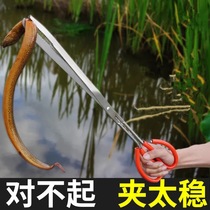 Eel clip eel clip catch crab artifact Loach pliers anti-slip tool long fish catcher professional