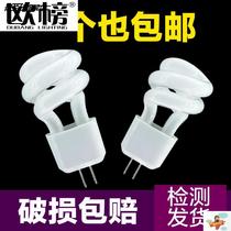 Mirror headlight bulb two-pin pin small bulb socket g4 lamp bead two-pin pin small spiral energy-saving lamp bead