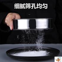 Luo flour sieve hand filter screen screen screen holding Luo Luo gong over the net household cake plug flour sieve baking