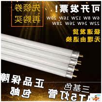 Z2019T5T8T4 tube lamp long strip household old ordinary mirror front lamp three primary color fine fluorescent daylight small