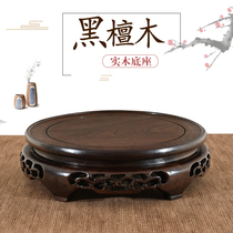 Solid wood round base Vase base Carved handicraft ornaments Teapot fish tank odd stone mahogany base bracket