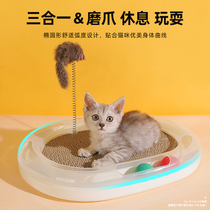 Cat scratch board corrugated paper cat toy self-Hi cat turntable track ball kitten cat tease relief artifact Kitty supplies