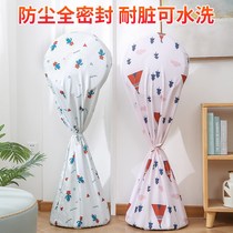 Fan cover dust cover floor electric fan all-inclusive sleeve circular desk fan universal anti-dust cloth cover