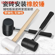 Sub-rubber hammer beef band rubber multi-function tile mounting hammer beating hammer hammer tile Tile Tool large