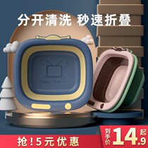 2 Pack 3 foldable washbasin newborn baby child wash butt cartoon household goods baby Basin