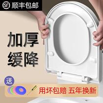 Universal Marco Polo Mona Lisa Toilet Cover Household Toilet Cover Large U-Type Large V Large Large Accessories