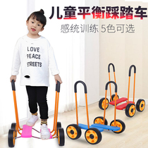 Childrens sports equipment balance bicycle physical fitness training equipment home kindergarten outdoor indoor toys