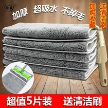 Mop step replacement cloth suction spray skewer flat plate spare change cloth wipe cloth cloth cloth paste buckle dust push head